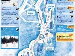 Ski resort Megahira Onsen Megahira