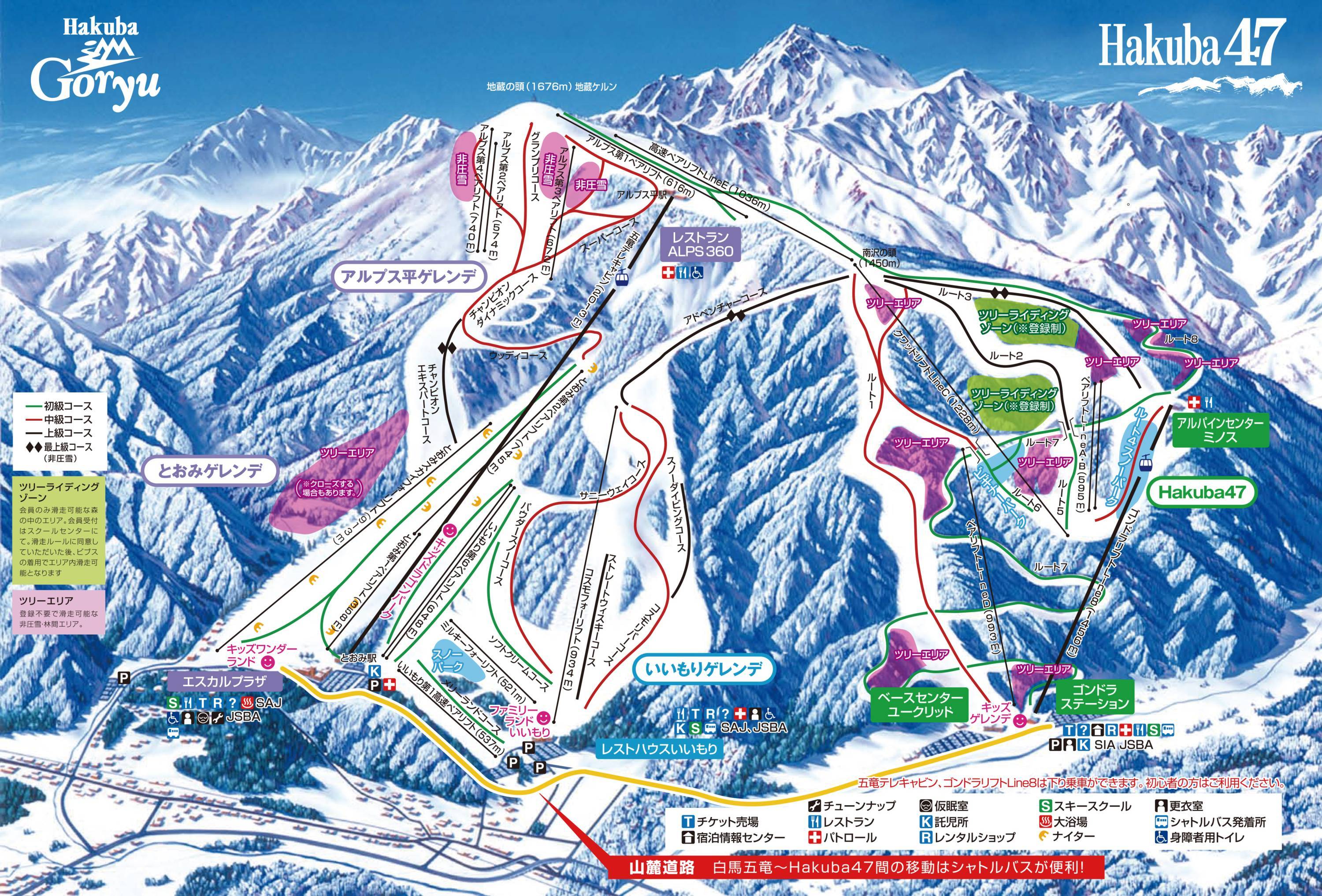 Hakuba Ski Resort Map Trail Map Hakuba 47/Goryu