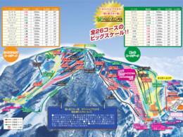 Ski resort Washigatake