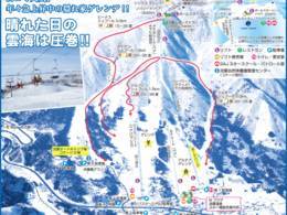 Ski resort Ryokufu Resort