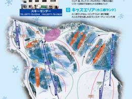Ski resort Hounokidaira