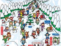 Ski resort Ipponsugi