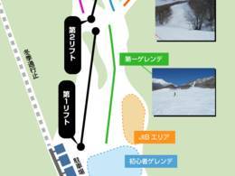 Ski resort Okudaisen