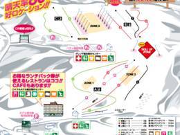 Ski resort Shirakabako Royal Hill