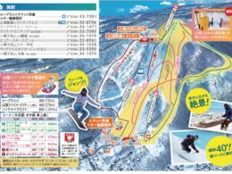 Ski resort Otaru Tenguyama