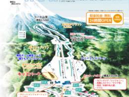 Ski resort Kaida Kogen Mia