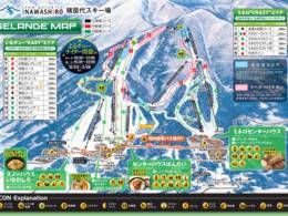 Ski resort Inawashiro