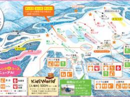 Ski resort Hakodateyama