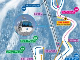 Ski resort Fujimi Panorama