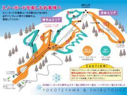Ski resort Yokoteyama-Shibutoge