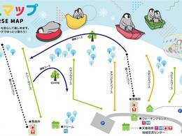 Ski resort Tendo Kogen