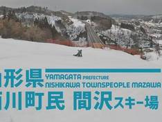 Video Nishikawa Chomin