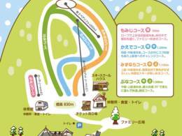 Ski resort Hiroshima Kenmin no Mori