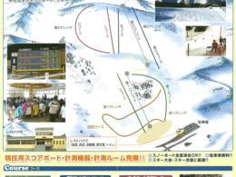 Ski resort Uonuma Ohara