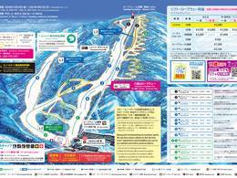 Ski resort Muikamachi Hakkaisan