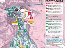 Ski resort Zao Sumikawa