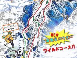 Ski resort Suhara Ski Resort