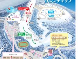 Ski resort Fujimi Kogen