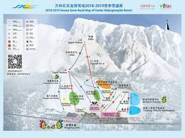 Ski resort Shijinglong