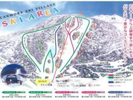 Ski resort Canmore Ski Village – Higashikawa