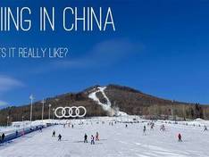 Video Changbaishan Wanda