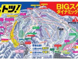 Trail map Takasu Snow Park