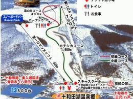 Ski resort Towadako Onsen