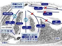 Ski resort Hagurosan