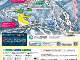 Ski resort Shizukuishi