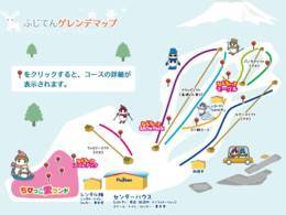 Ski resort Fujiten Resort