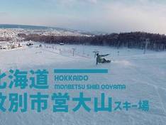 Video Mombetsu Ouyama