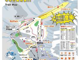 Ski resort Minakami Okutone