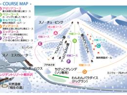Ski resort Karuizawa Snow Park