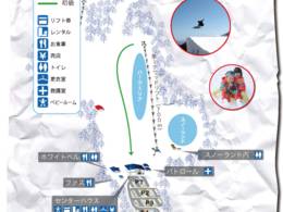Ski resort Araragi Kogen