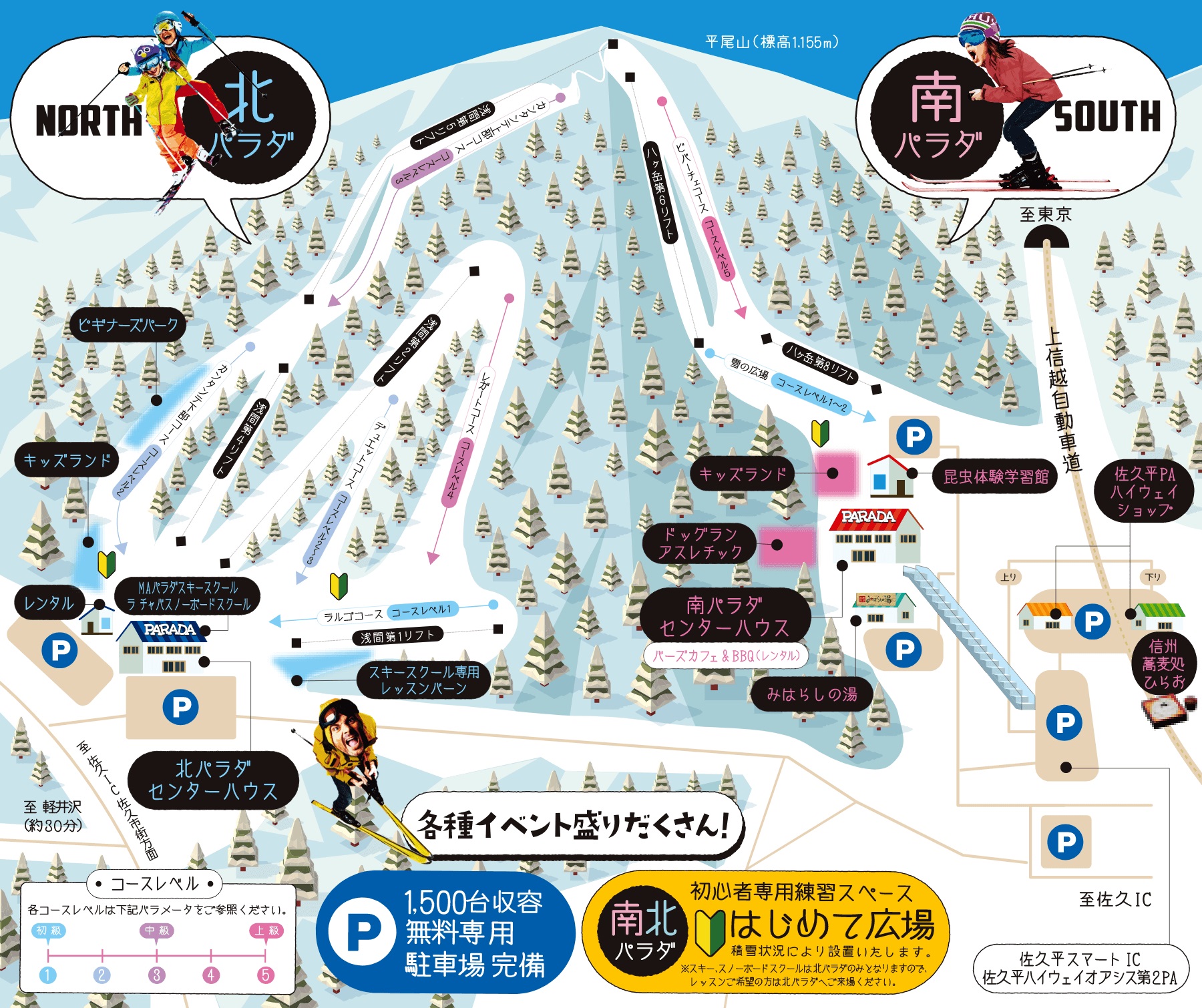 Soda Springs Trail Map Trail Map Saku Ski Garden Parada